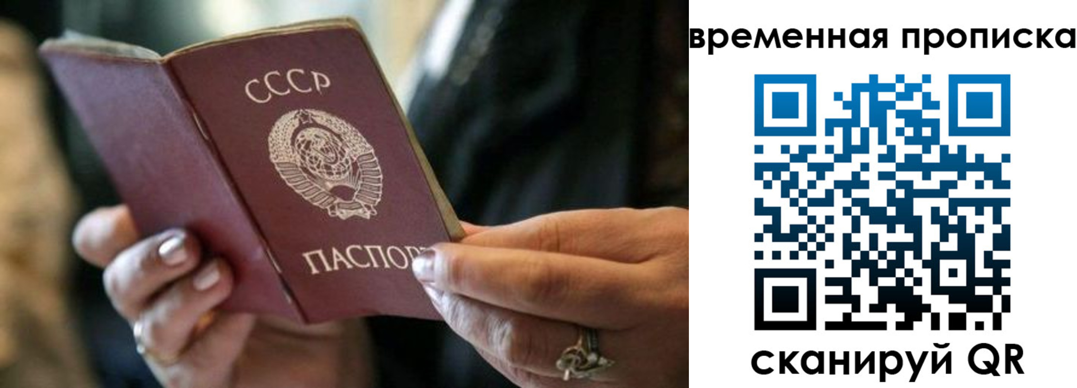 прописка иностранных граждан в Борисоглебске
