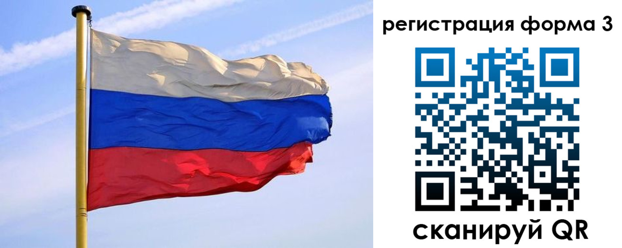 временная регистрация в Борисоглебске